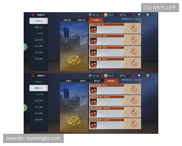 卡车人生游戏币获取攻略详解及快速提升技巧分享 卡车人生游戏币获取攻略详解及快速提升技巧分享