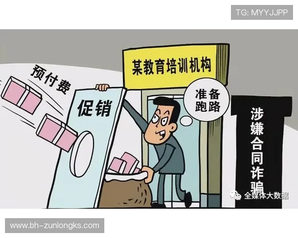 游戏陪玩老板突然跑路后玩家如何维权保障自身合法权益 游戏陪玩老板突然跑路后玩家如何维权保障自身合法权益